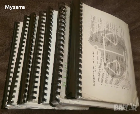Правна литература, снимка 12 - Специализирана литература - 55954541