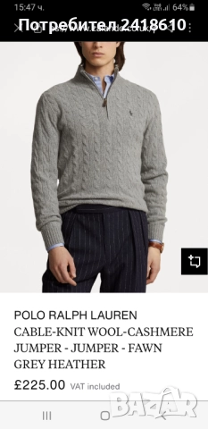 POLO Ralph Lauren Cable Wool / Cashmere Knit Mens Size L НОВО! ОРИГИНАЛ! Mъжки Пуловер, снимка 10 - Пуловери - 52041029