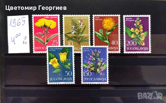 Пощенски марки/серий/К.1