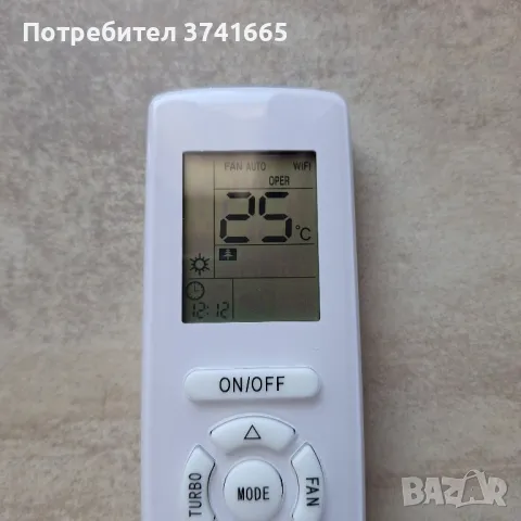 Дистанционно за климатик GREE, YAPOF1, YAPOF3, YAP1F, YB1F2, YB1FA, снимка 2 - Климатици - 48086067
