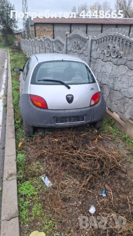 Форд Ка, снимка 10 - Автомобили и джипове - 52522786