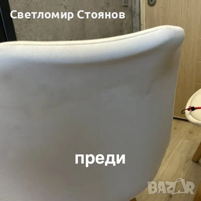 Професионално почистване на мека мебел и автомобили – Благоевград и региона!, снимка 5 - Пране на мокети - 50697924