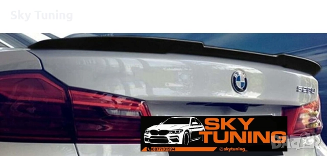 Bmw G30 Лип спойлер багажник тип М4 Бмв г30 добавка багажник lip bagaj, снимка 2 - Аксесоари и консумативи - 51954224