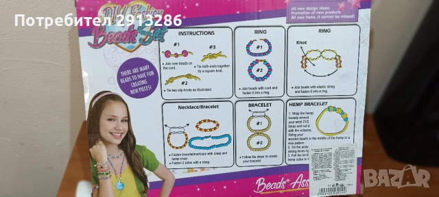 Детски комплект мъниста за гривни, снимка 3 - Други - 52729469