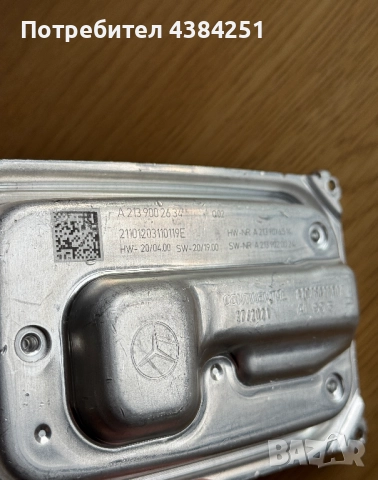 Баласт модул A2139002634 W213 W167 / Баласт за Фар Мерцедес / Mercedes /GLB w247/ GLE w167/GLC /w253, снимка 3 - Части - 52589593
