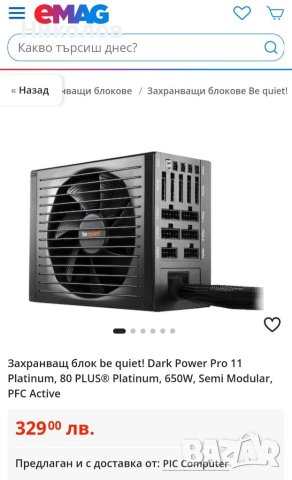 PC Thermaltake Armor+, снимка 8 - Геймърски - 40710753