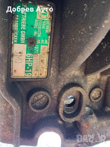 Продаваме автоматична скоростна кутия за Audi A6 C6 3.0TDI - JMQ  , снимка 4 - Части - 54117970