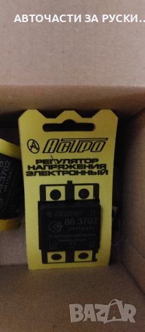 Авточасти Лада Нива нови, снимка 8 - Части - 42832285