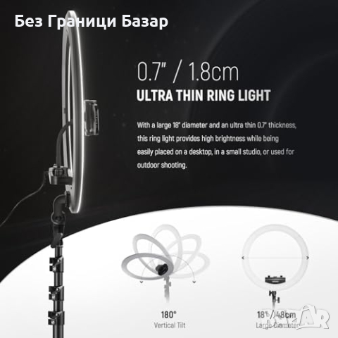 Нов Професионален LED Ринг 18'' Студиен Светлинен Пръстен + Стойка, снимка 2 - Чанти, стативи, аксесоари - 44572517