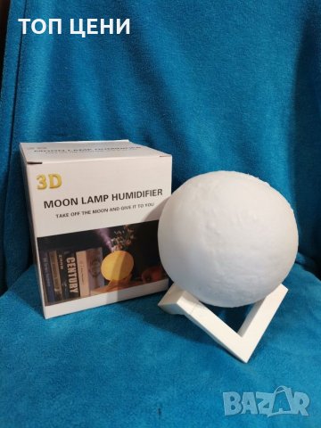 Арома дифузер и 3D нощна лампа луна, снимка 7 - Овлажнители и пречистватели за въздух - 31352622