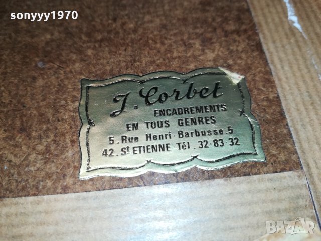 FRANCE FR-MADE IN FRANCE FR-ANTIQUE made in France 🇫🇷 2411211719, снимка 11 - Антикварни и старинни предмети - 34916243