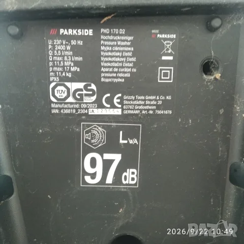 водоструйки Parkside на части , снимка 3 - Други - 52556448
