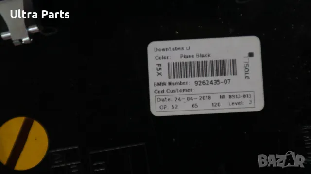 Оригинални декоративни лайстни табло и конзола за MINI F55 F56 F57  9262435 9262436 9321695, снимка 9 - Части - 50378043