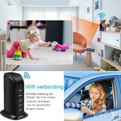 Мини Wifi зарядно със скрита камера , снимка 10 - IP камери - 47542204