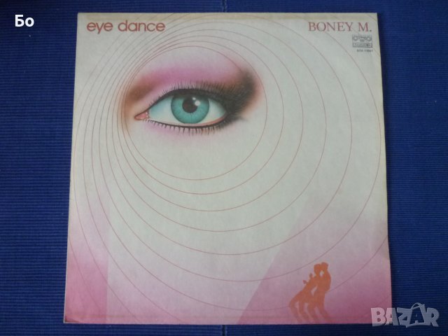 грамофонни плочи Boney M - Eye Dance' 1985