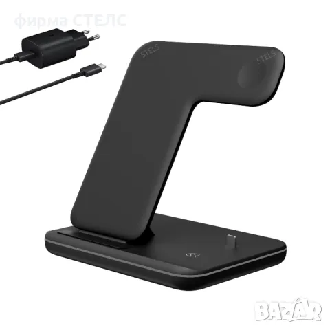 Безжично зарядно STELS V9 Pro 3 в 1, Бял и Черен цвят