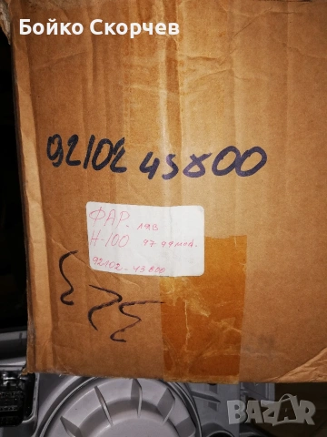 Фар HYUNDAI Н100., снимка 4 - Части - 54214871