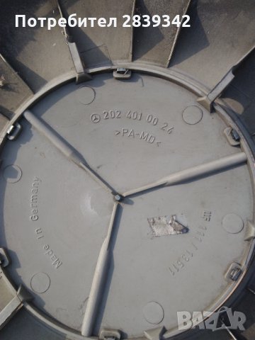 Тасове за Мерцедес и фолксваген, снимка 9 - Аксесоари и консумативи - 30467858