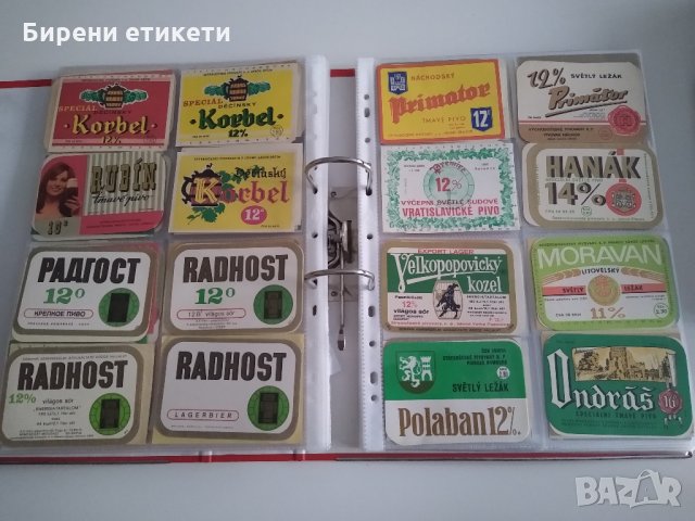 Голяма колекция стари бирени етикети бира бирен етикет от цял свят , снимка 5 - Колекции - 32223646