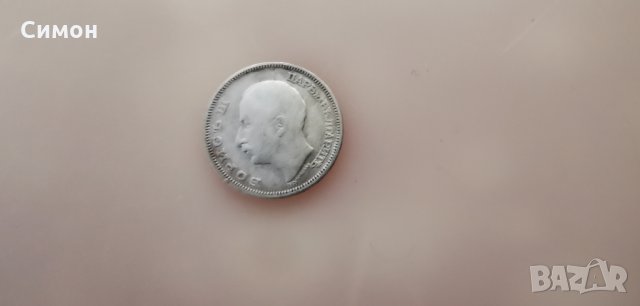 Стара запазена монета, снимка 2 - Нумизматика и бонистика - 31681743