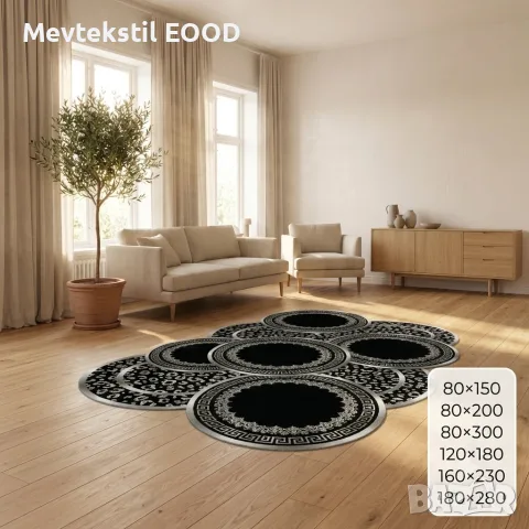 Луксозен 3D килим с Мраморен Ефект и Противоплъзгаща Основа (K-13)