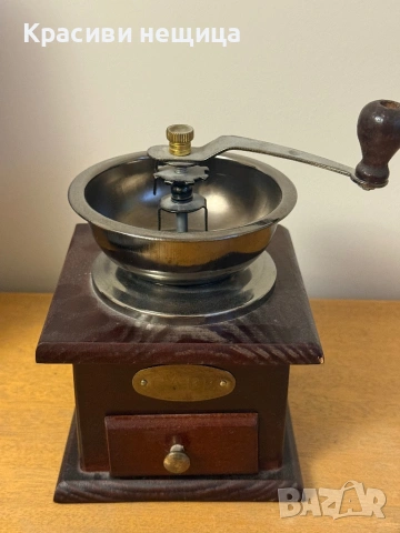 Ръчна ретро кафемелачка