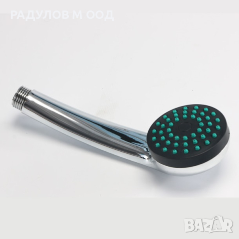 Душ слушалка обикновена / 4727