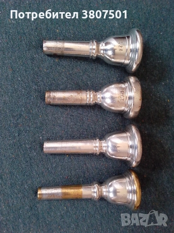 Мундщуци за басфлигорна,баритон, снимка 7 - Духови инструменти - 54019638