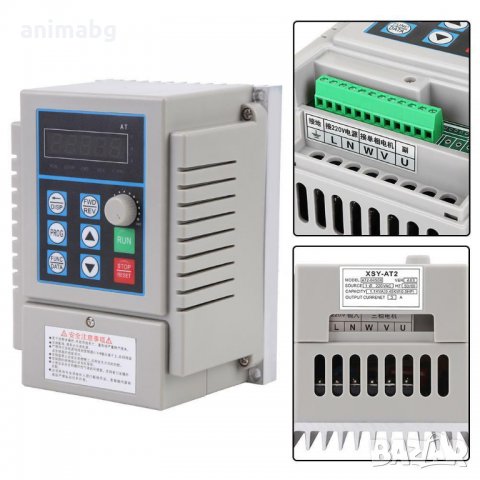 ANIMABG Честотен инвертор 0.75 kW Frequency Drive VFD