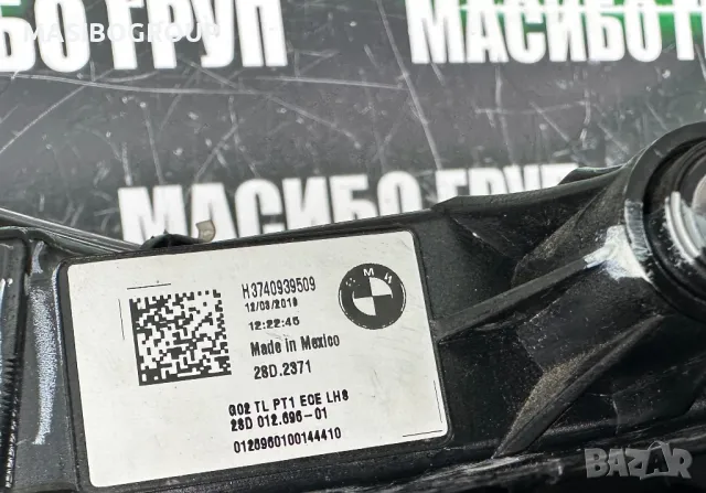 Стопове Led стоп за Бмв Х4 Г02 Bmw X4 G02 Bmw 8 G14, снимка 7 - Части - 44102499