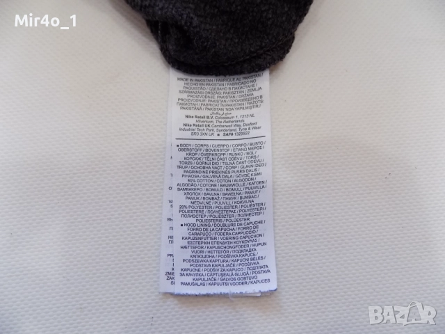 суитчър nike найк суичър горнище худи блуза фанела спортен тренировка крос фитнес мъжки оригинал M, снимка 5 - Спортни дрехи, екипи - 48262985