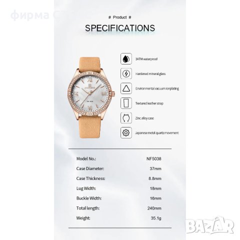 Дамски часовник Naviforce Luxury Dress Fashion Watch, снимка 18 - Дамски - 44042224
