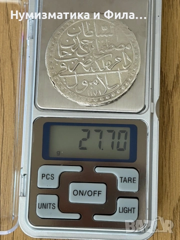 Сребърна османска монета 60 пари, снимка 4 - Нумизматика и бонистика - 53883110