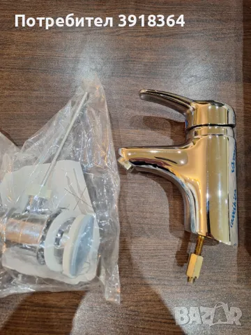 Смесител стоящ на VIDIMA