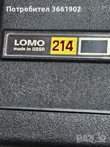 Камера Lomo 214 ретро , снимка 6 - Антикварни и старинни предмети - 54029163