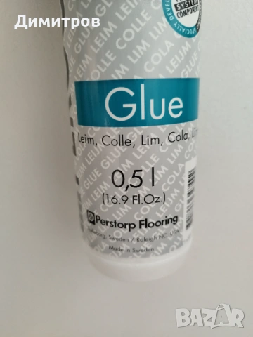 Лепило за дърво, снимка 3 - Лепила и силикон - 53239037