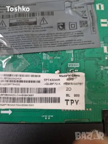 SAMSUNG UE43AU7092U SU2E_JDM BN96-43051E 3IN1_Kant_Su2e_TPV_43 PANEL TPT430WR-QUBF70.K, снимка 5 - Части и Платки - 47524785
