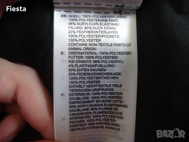 Ново дамско зимно яке Adidas, размер 2XS, от патешки пух и пера, снимка 8 - Якета - 54205839