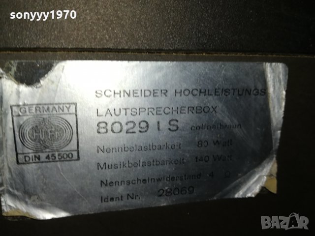 SCHNEIDER 8029LS SPEAKER SYSTEM-GERMANY 1001221107, снимка 18 - Тонколони - 35386558