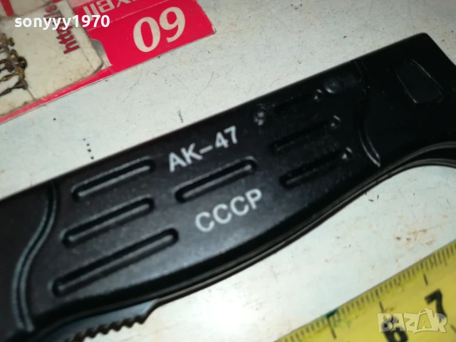 АК-45 СССР НОЖ 1807252004, снимка 17 - Ножове - 51067177