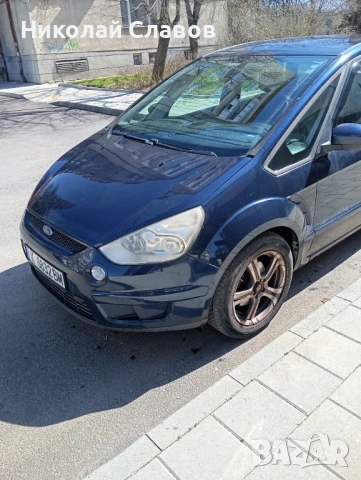 Ford S-Max 