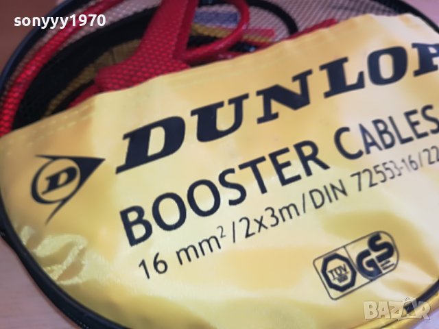 DUNLOP BOOSTER CABLES-ВНОС BELGIUM 2003231356, снимка 11 - Аксесоари и консумативи - 40069230