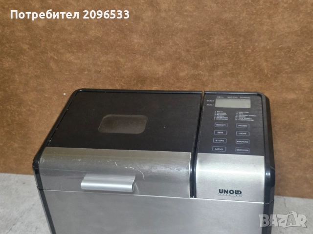 Висок клас немска хлебопекарна, снимка 3 - Хлебопекарни - 52969660