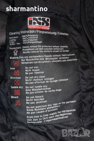IXS Moto Jacket 3XL с протектори Waterproof, снимка 5 - Якета - 54099365
