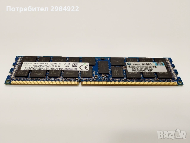Сървърна памет 16GB DDR3 12600R ECC ready HP