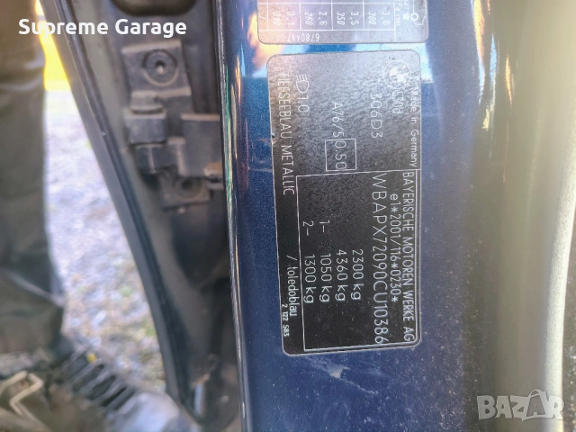 На части BMW 530d 235кс. E61 M-Pack Facelift, снимка 8 - Автомобили и джипове - 53141702