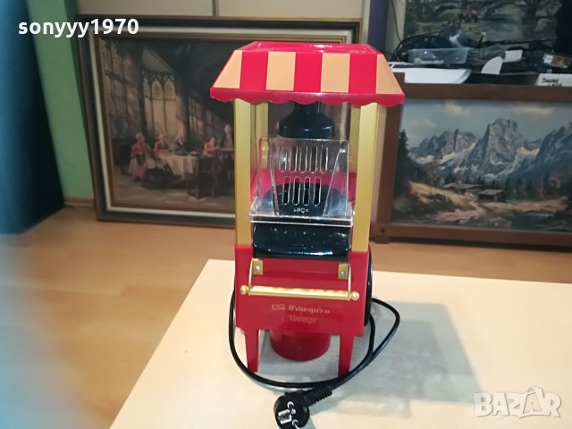 машина за пуканки-40х20х20см-внос швеицария