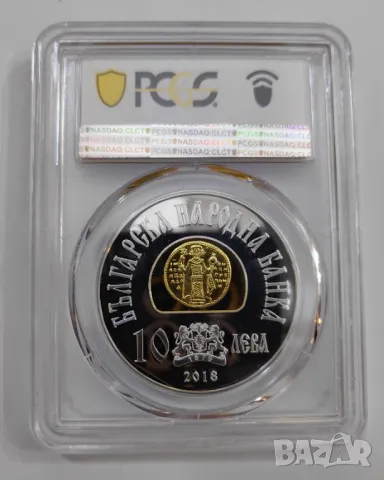 10 лева 2018 Иван Асен Втори PCGS PR69DCAM, снимка 3 - Нумизматика и бонистика - 49815120