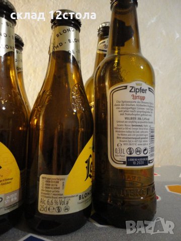 Бирени бутилки, снимка 15 - Колекции - 29701566