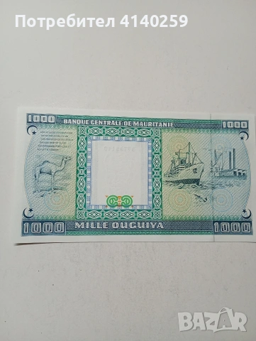 МАВРИТАНИЯ БАНКНОТИ , снимка 3 - Нумизматика и бонистика - 53985382